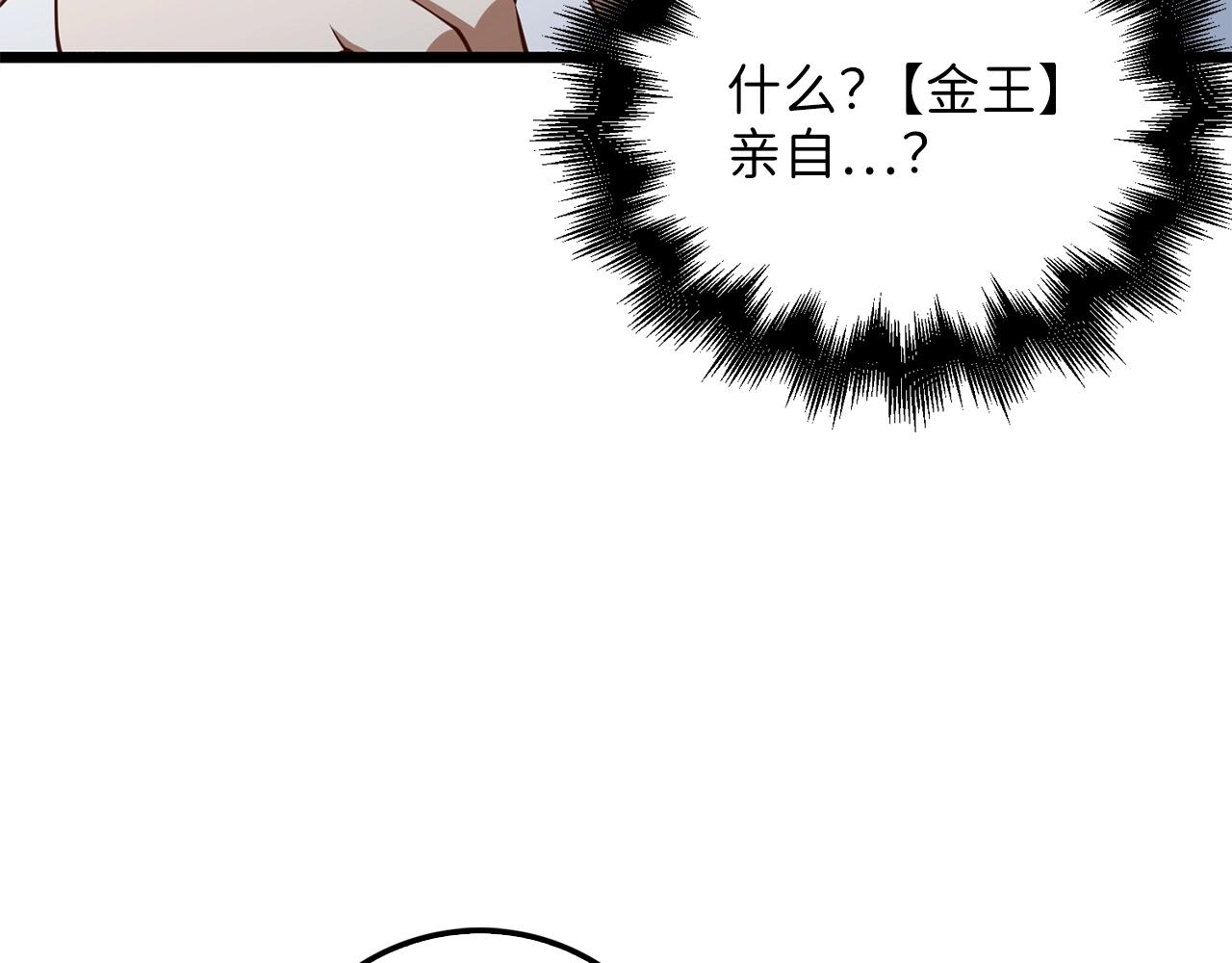 第58话 重新策划122