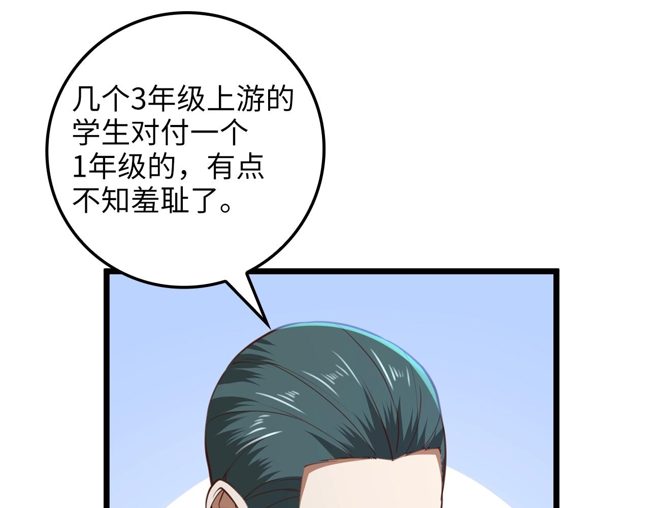 第83话 艾伦，接招吧180