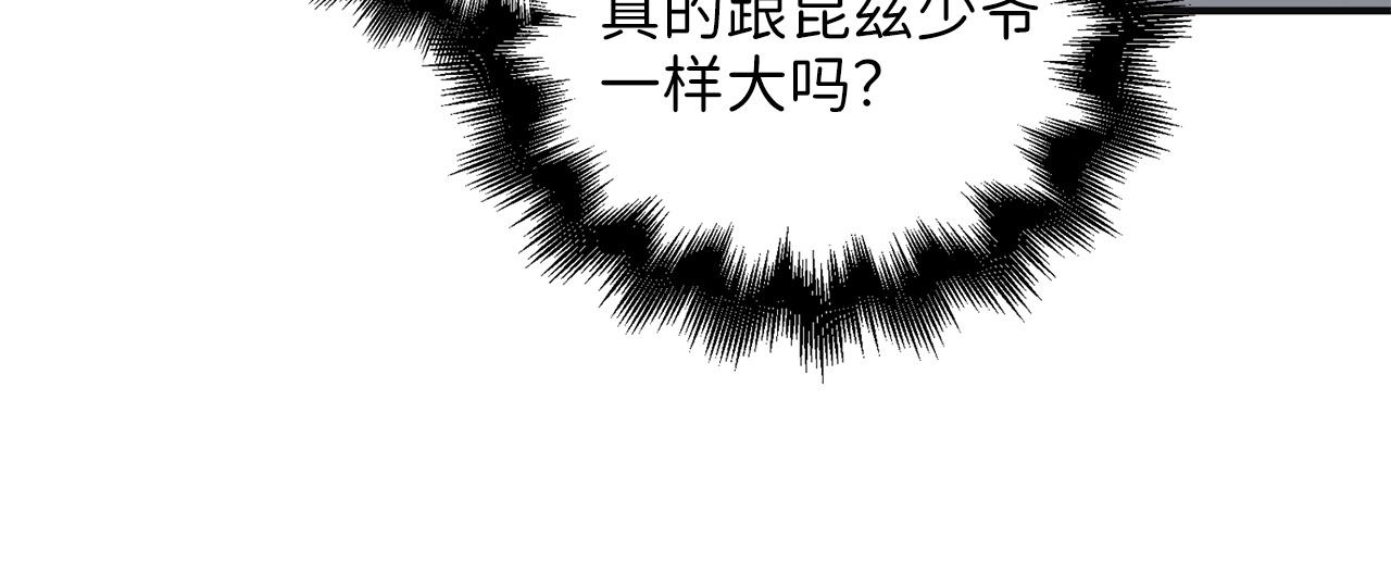 第35话 深夜拜访23