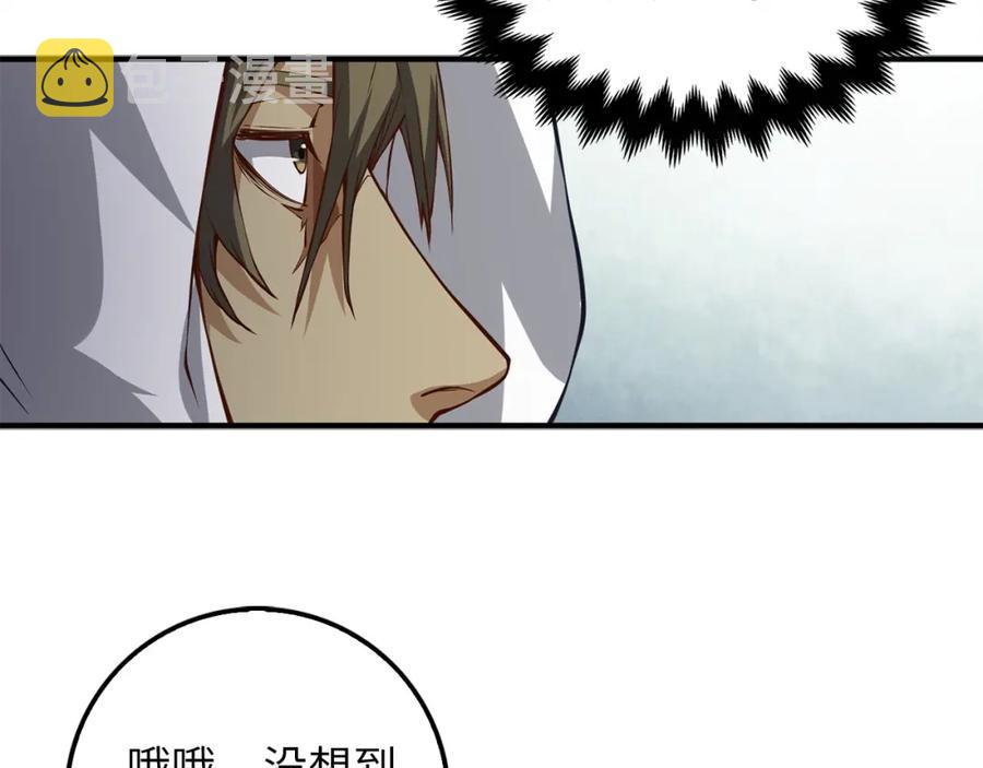 第13话 双簧94