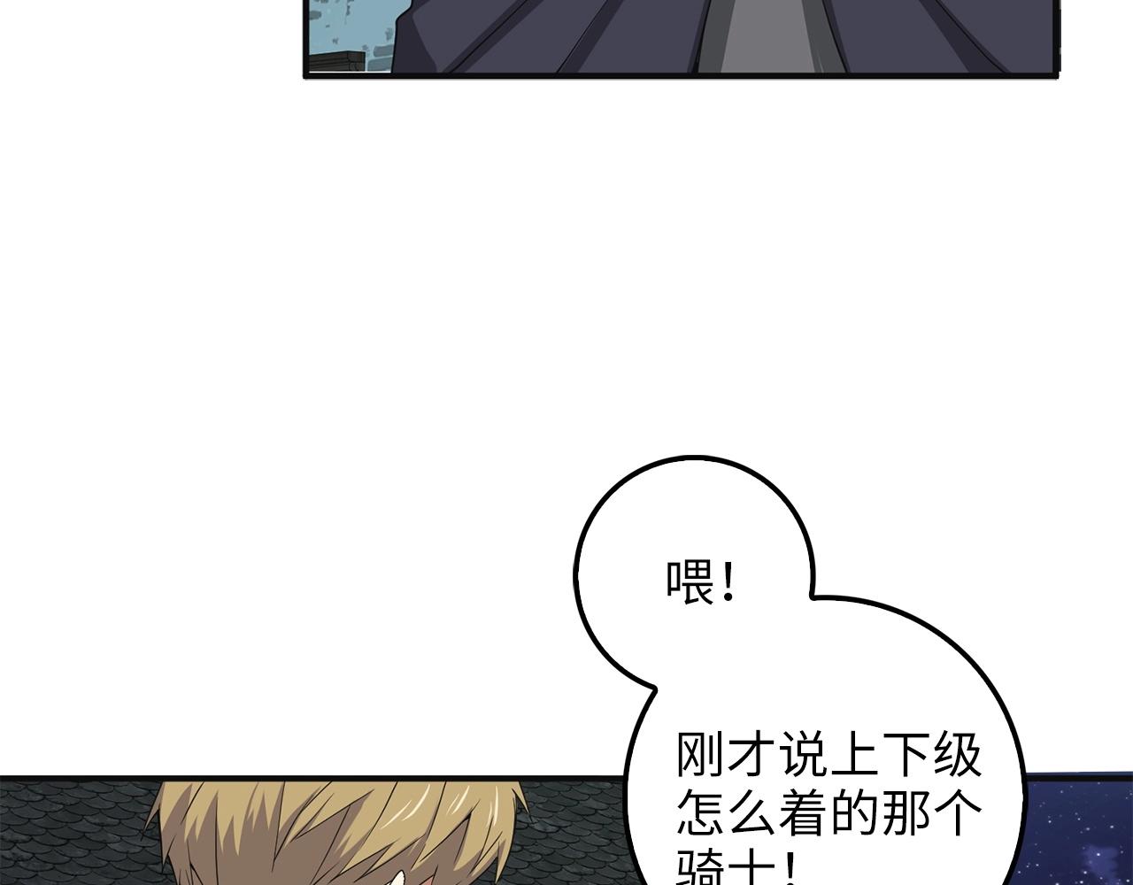 第34话 钢铁心脏127