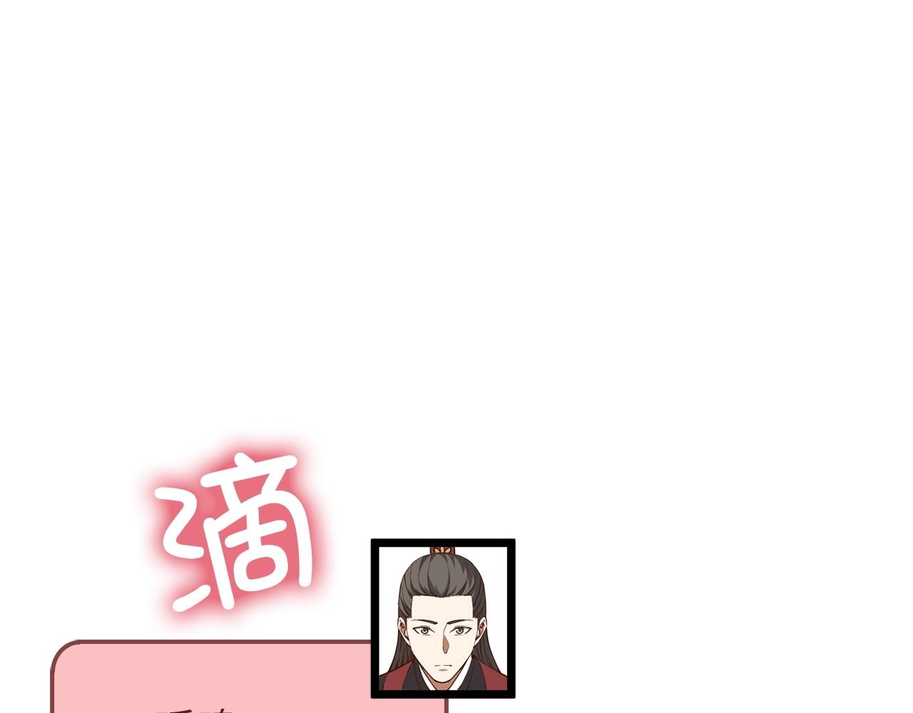 第54话 玉面金龙37
