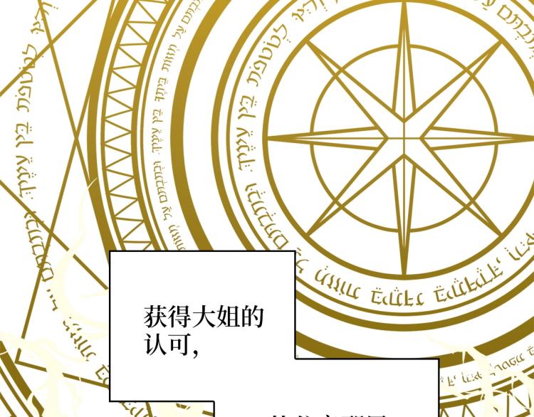 第4话 密库126