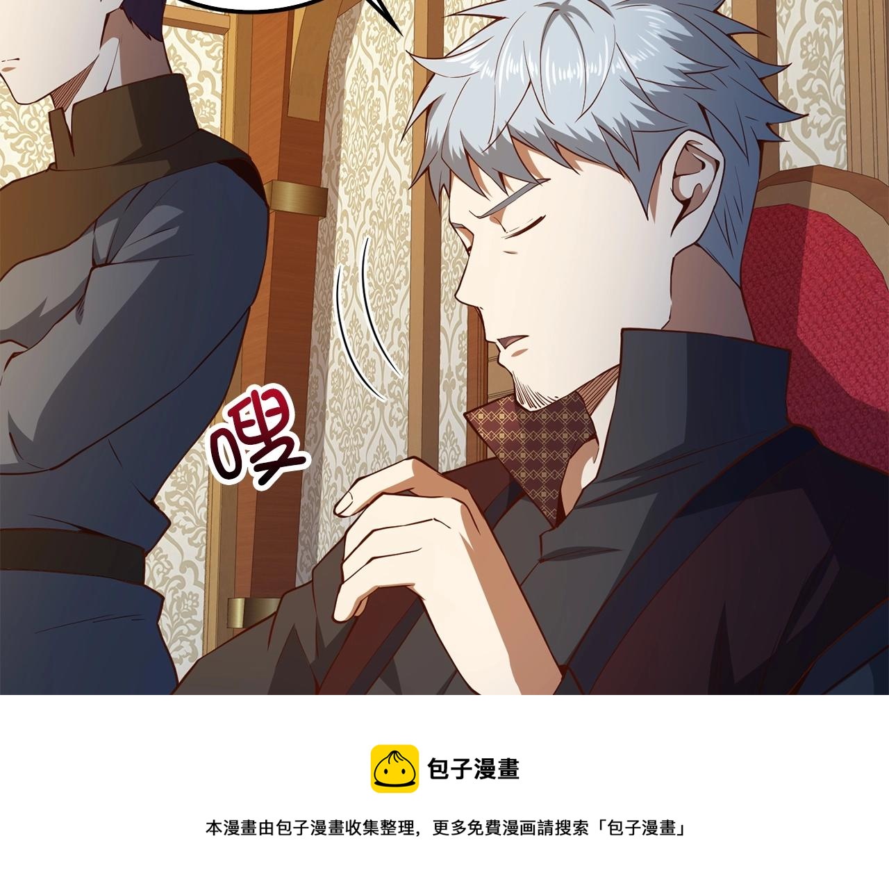 第50话 交易一下128