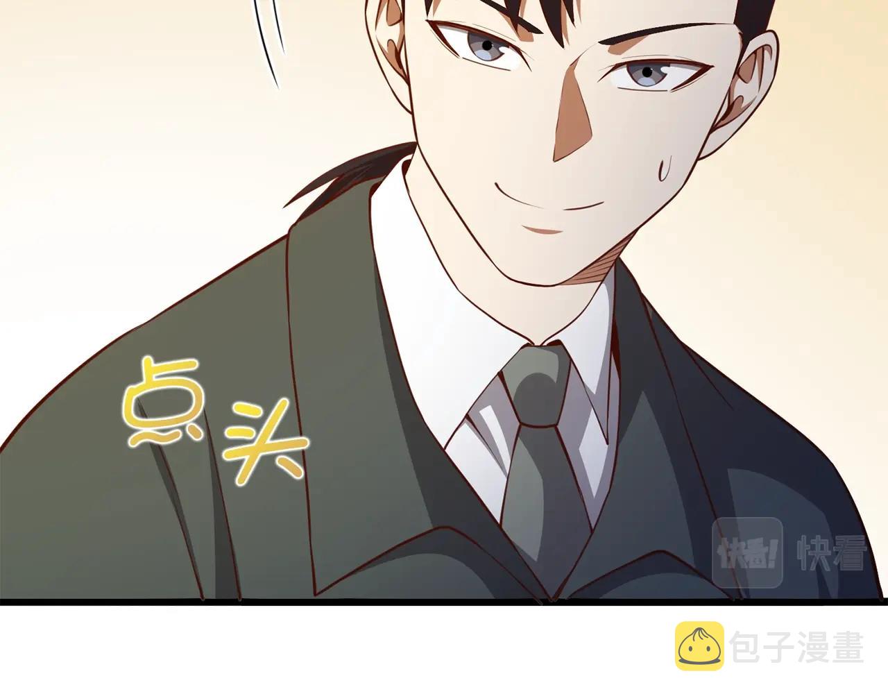 第79话 关起门来的测试56