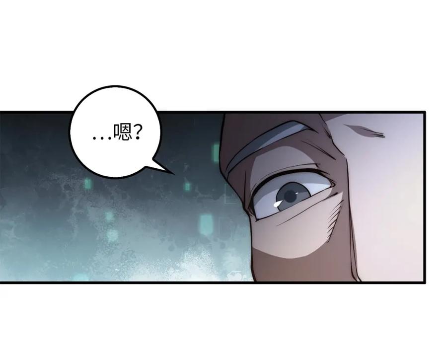 第11话 黑衣人95