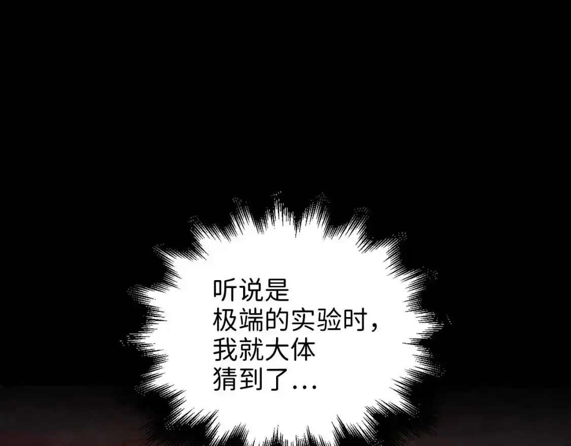 第94话 召唤恶魔仪式37