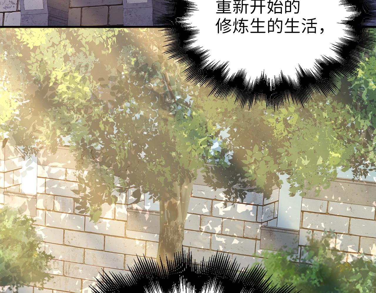 第46话 5分104