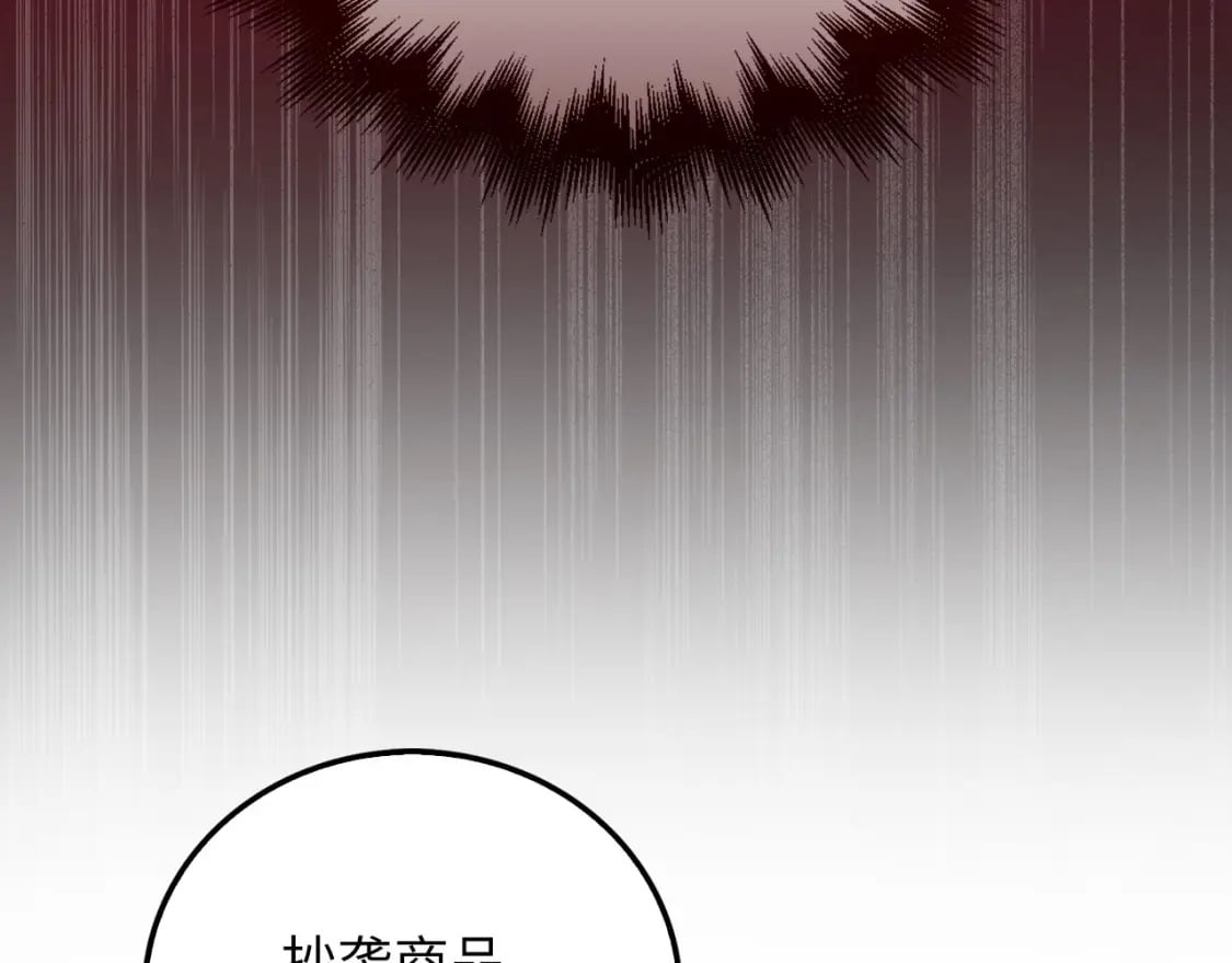 第99话 宣战136