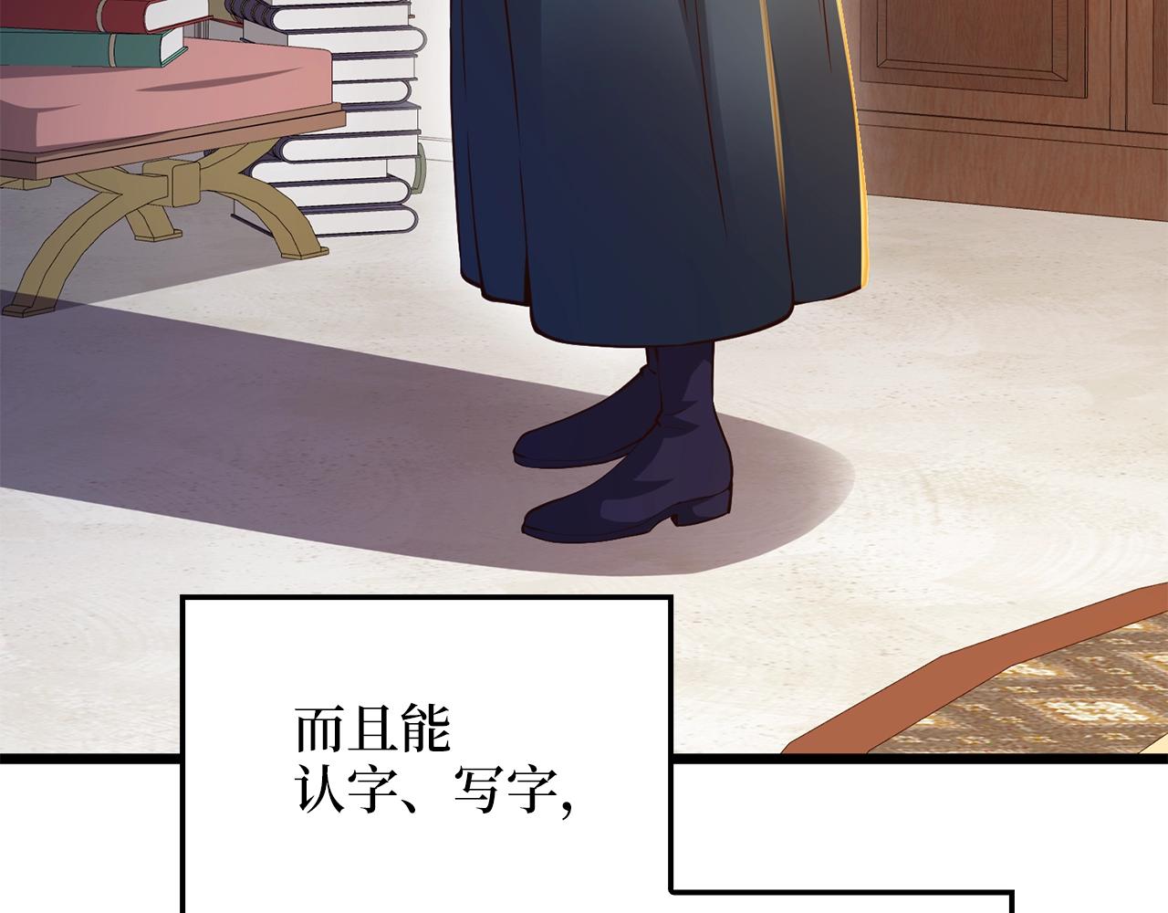 第53话 三花齐放87