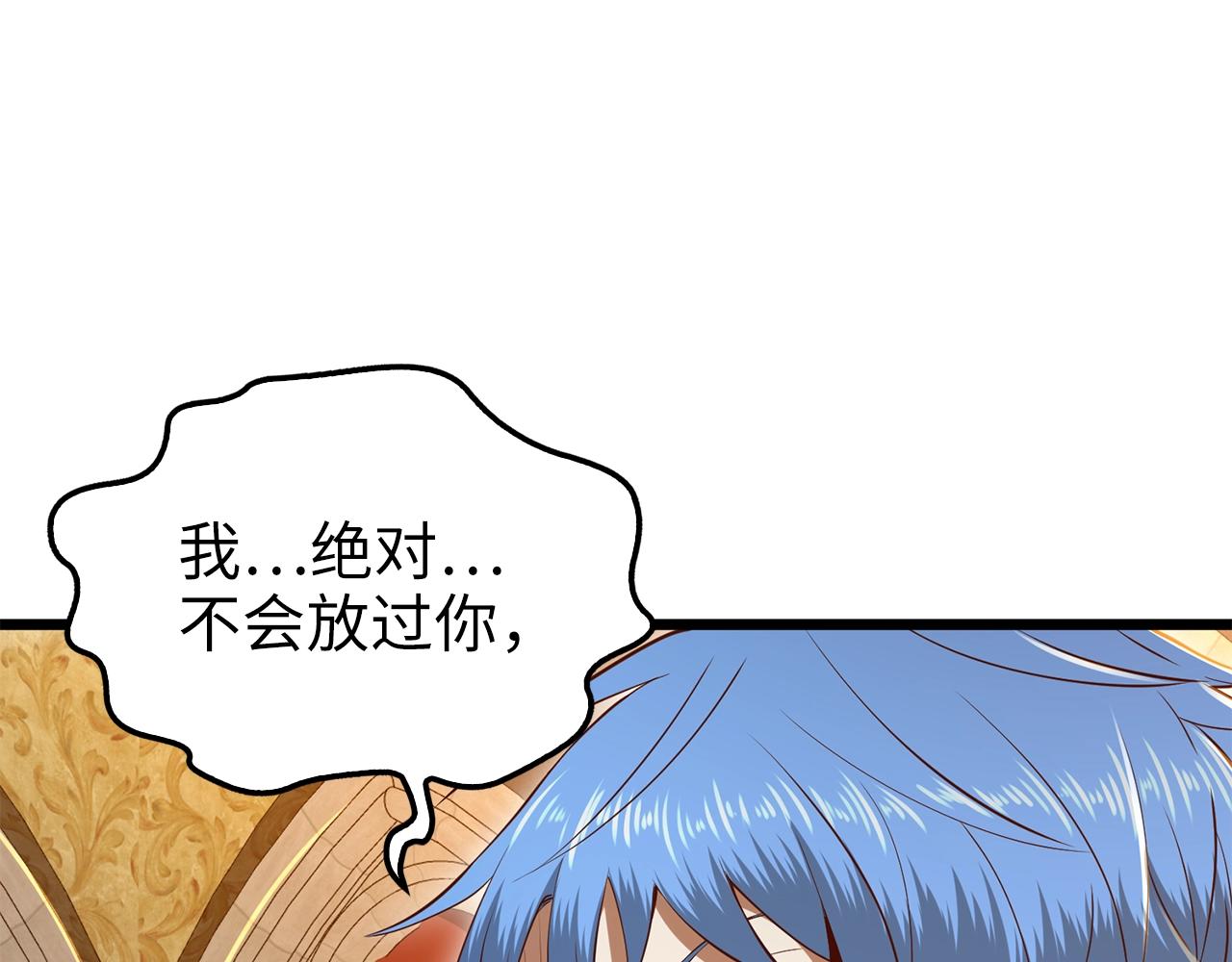 第71话 好戏在后头35
