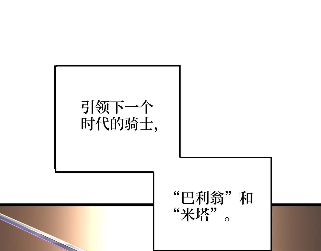 第75话 飞上俱乐部50