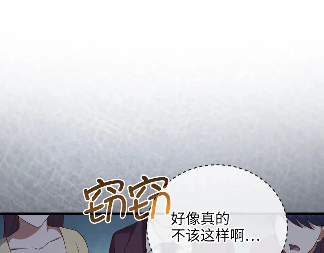第108话 传说级VS英雄级20