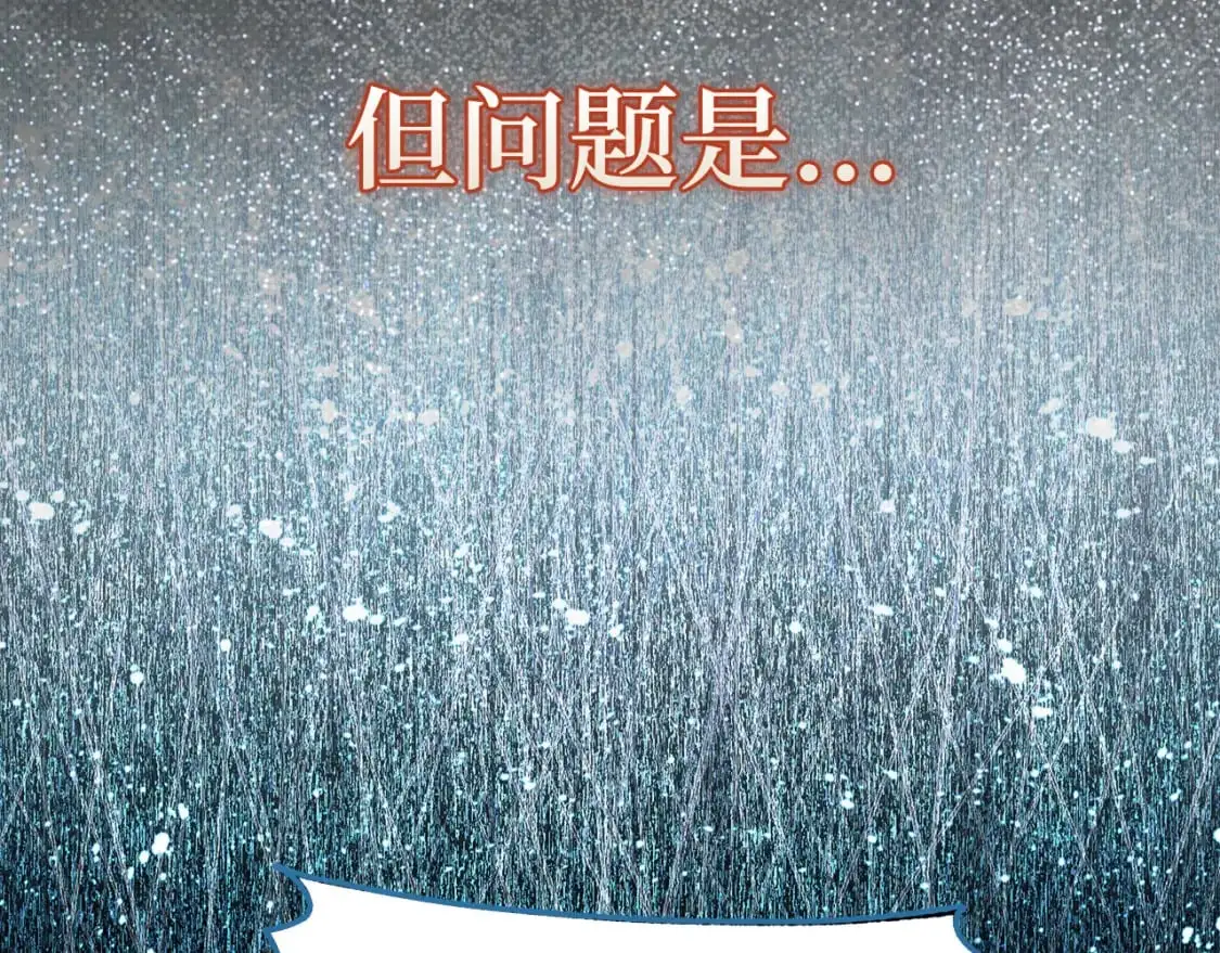第108话 传说级VS英雄级156