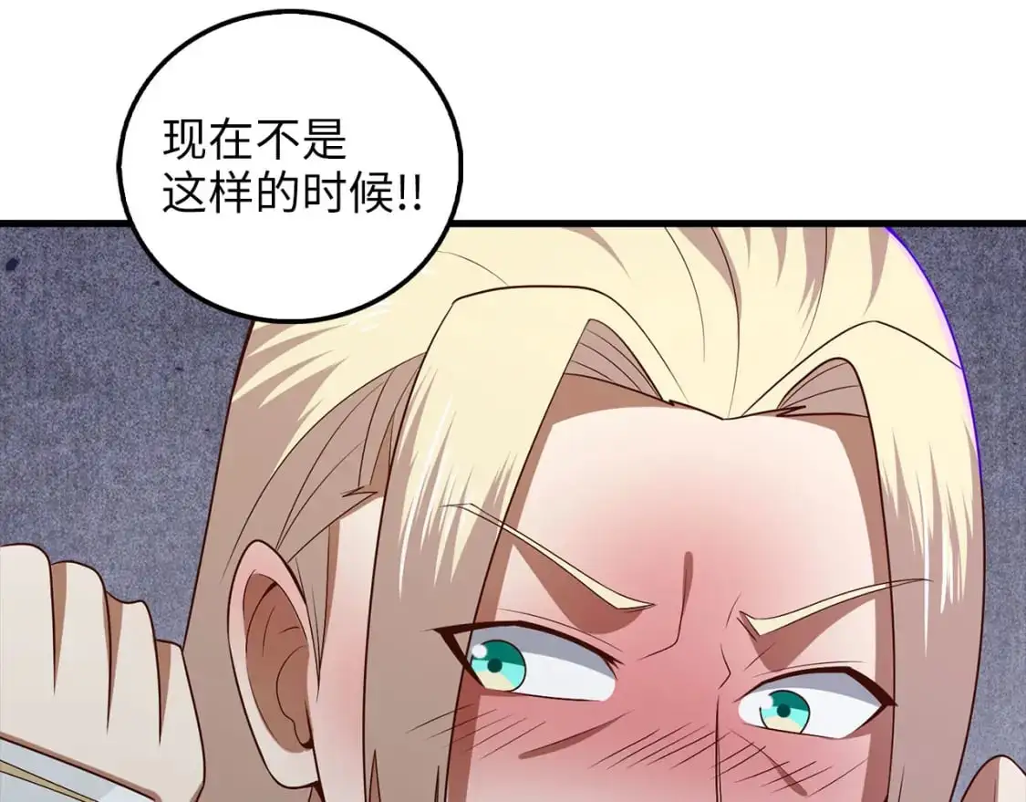 第113话 人造人11