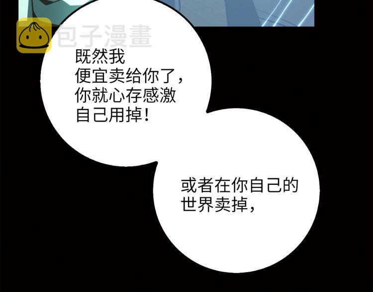 第6话 0界到1界35