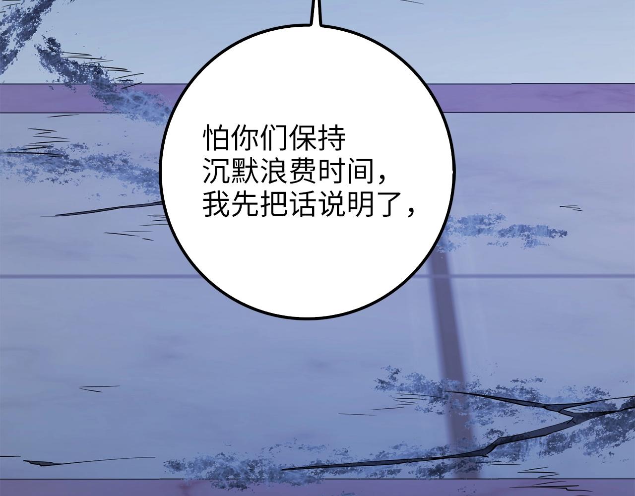 第56话 有用之人127