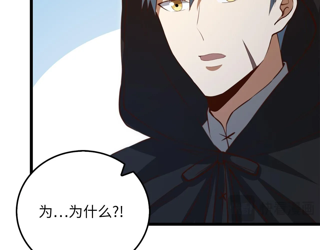 第93话 诬陷128