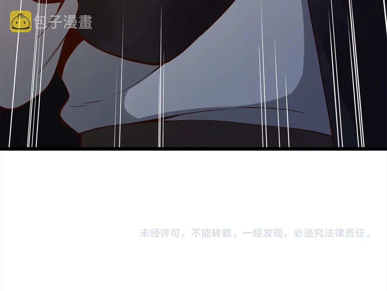 第63话 切磋结果207