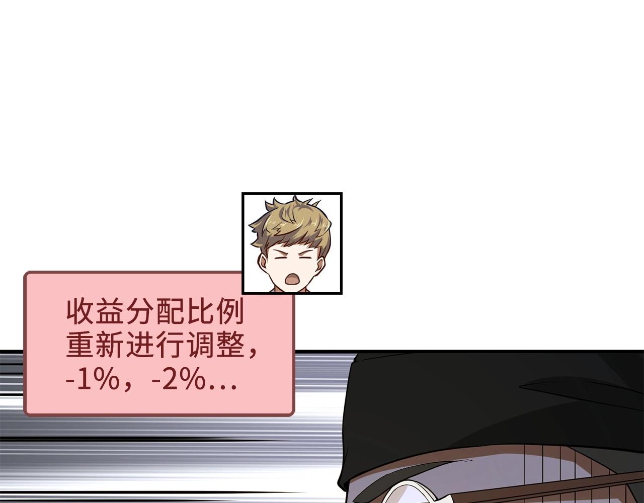 第27话 剑后的秘籍50
