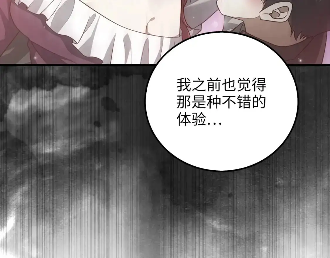 第107话 提出对决90