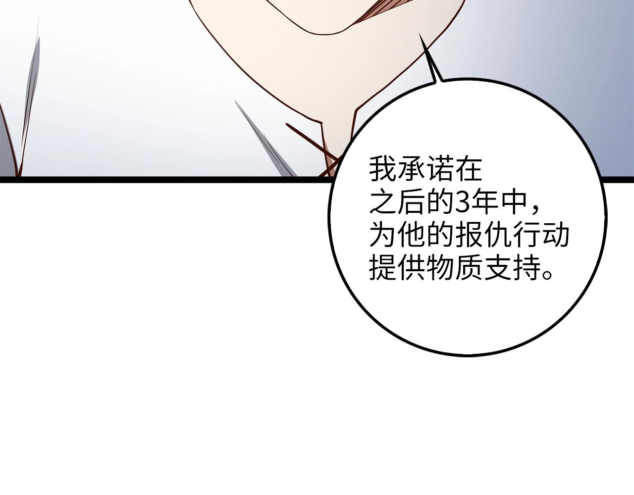 第59话 锋利的剑126