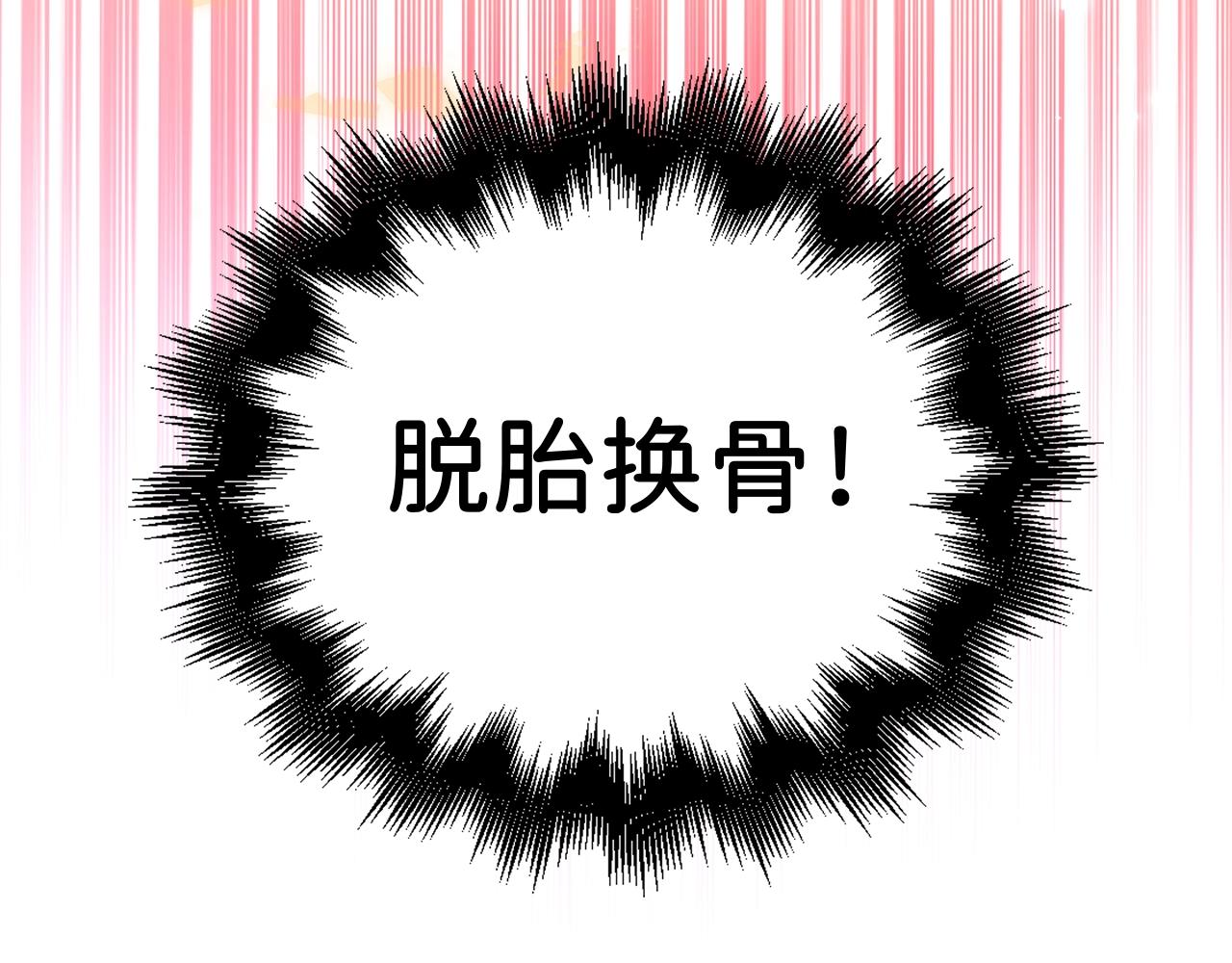 第75话 飞上俱乐部170