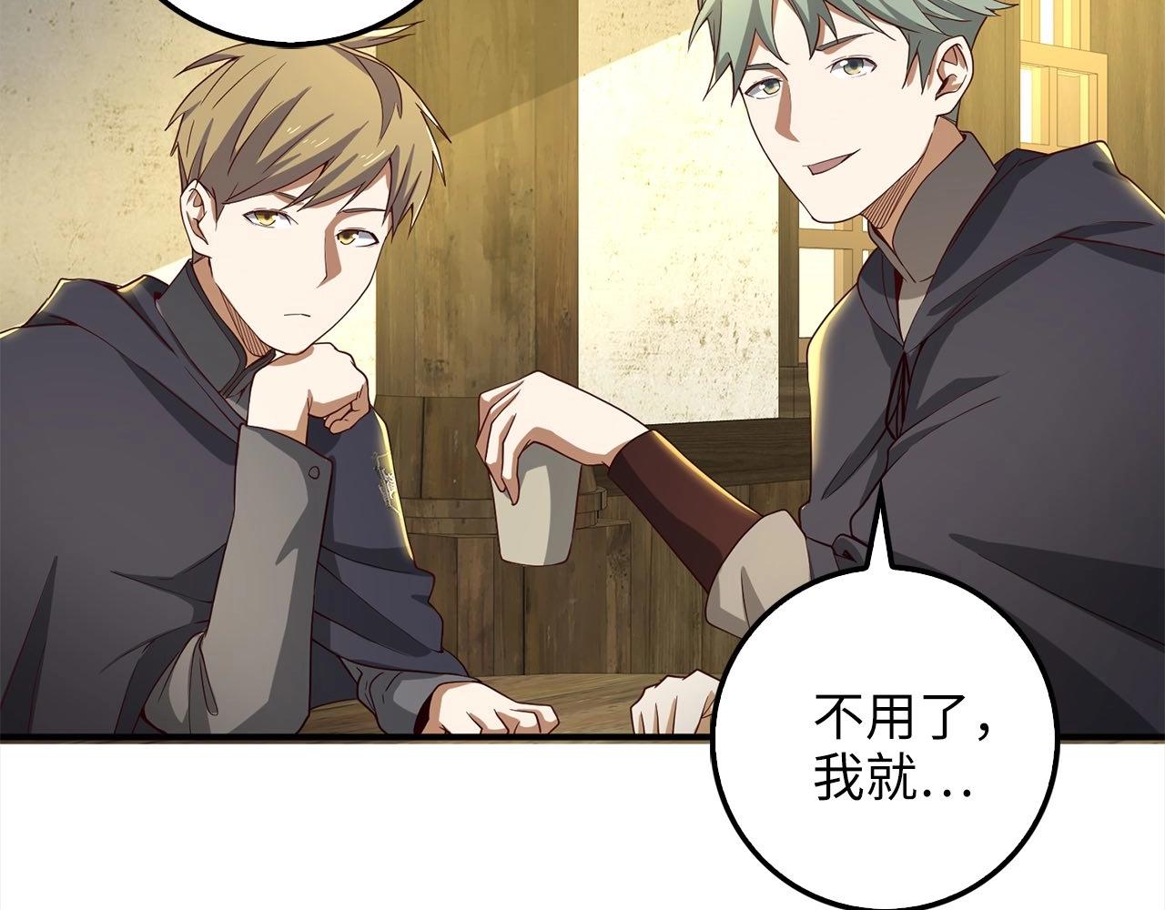 第31话 社交之星145