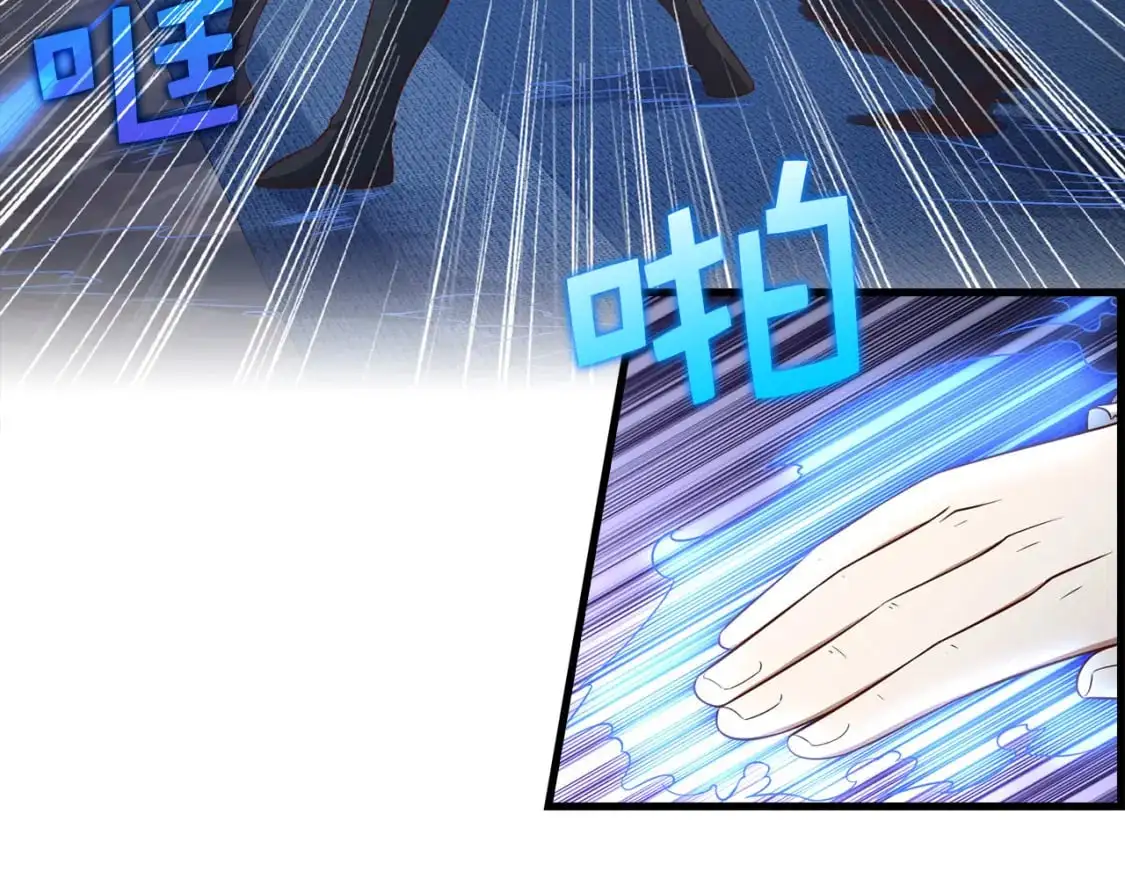 第100话 偷袭38