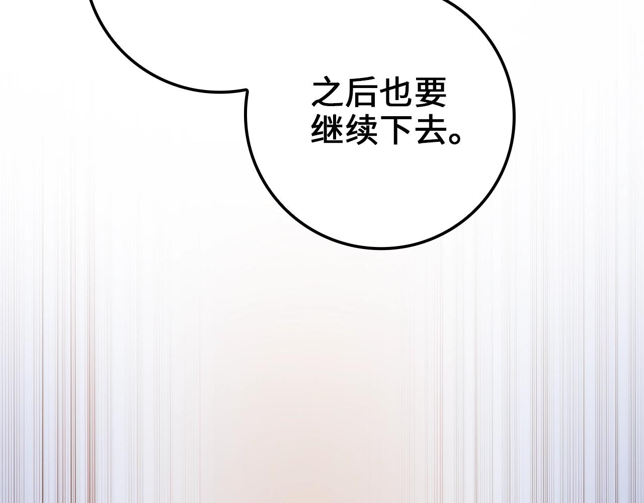 第80话 连胜战25