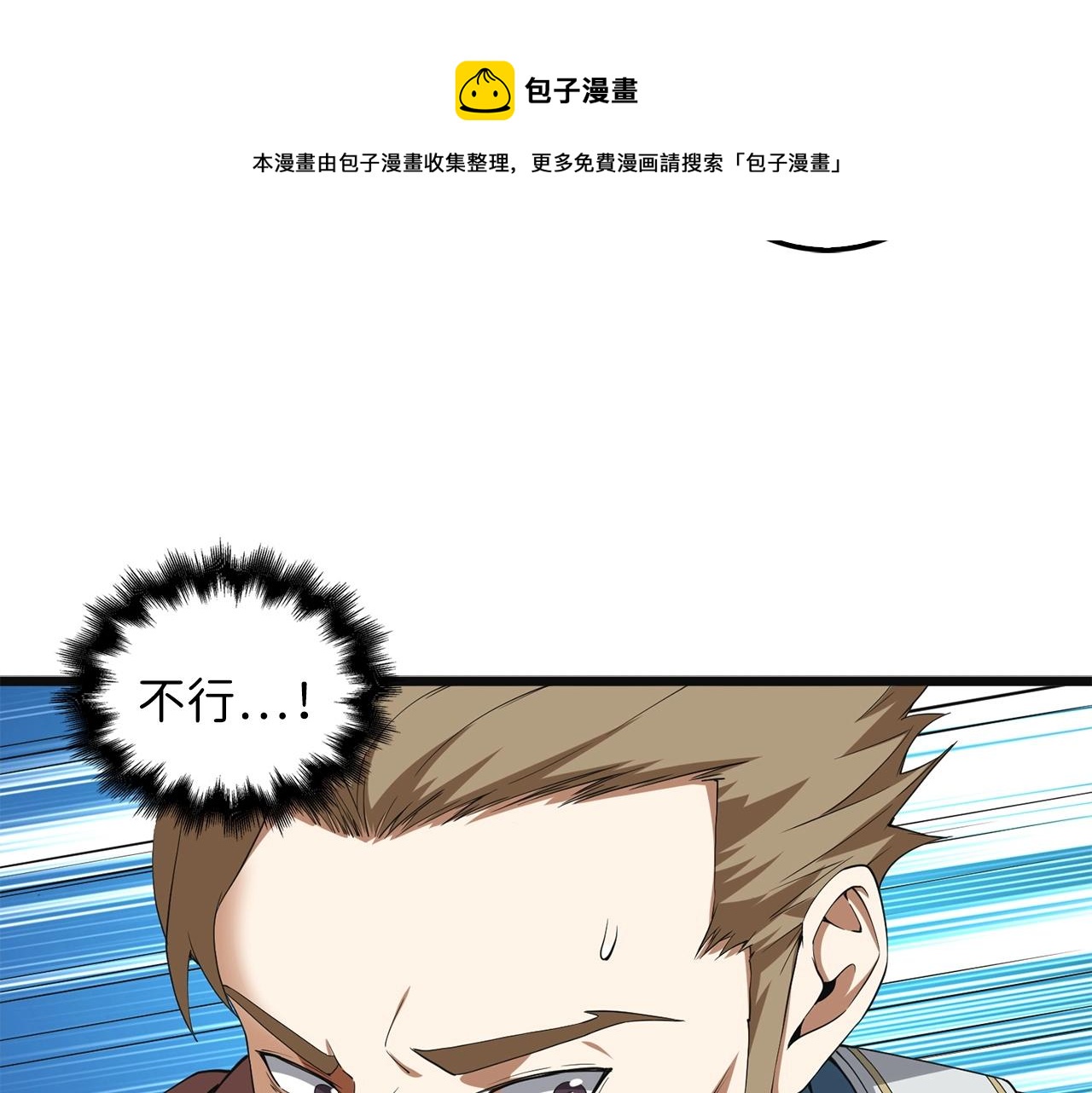 第35话 深夜拜访42