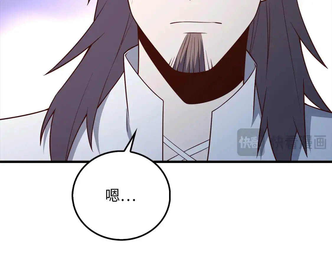 第104话 心魔133