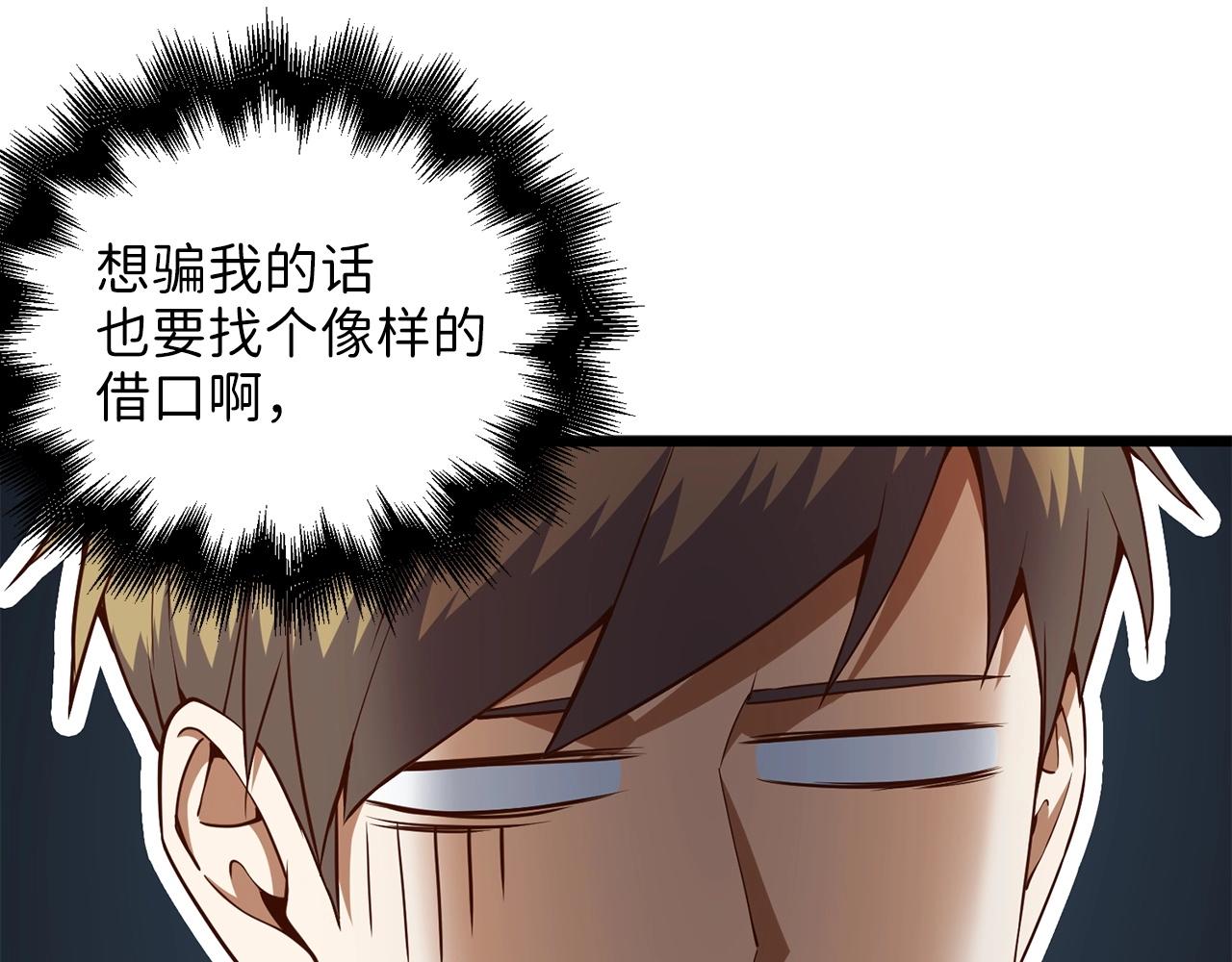第48话 枯燥学习56
