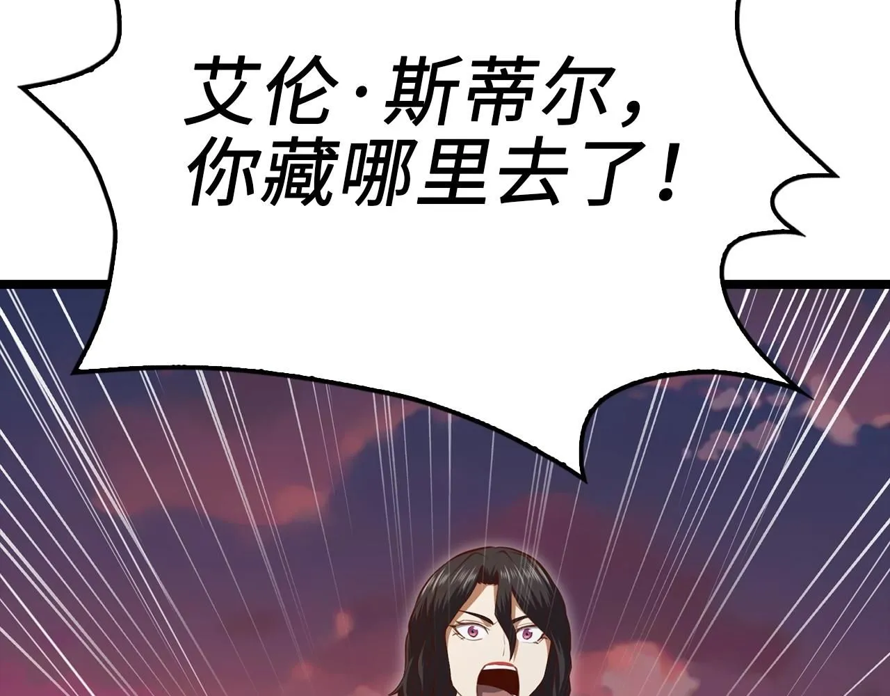 第86话 疯狂的事169