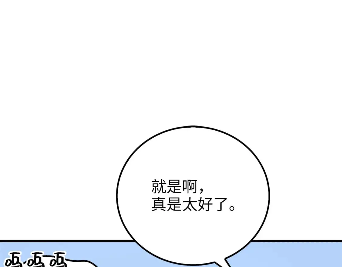 第104话 心魔115