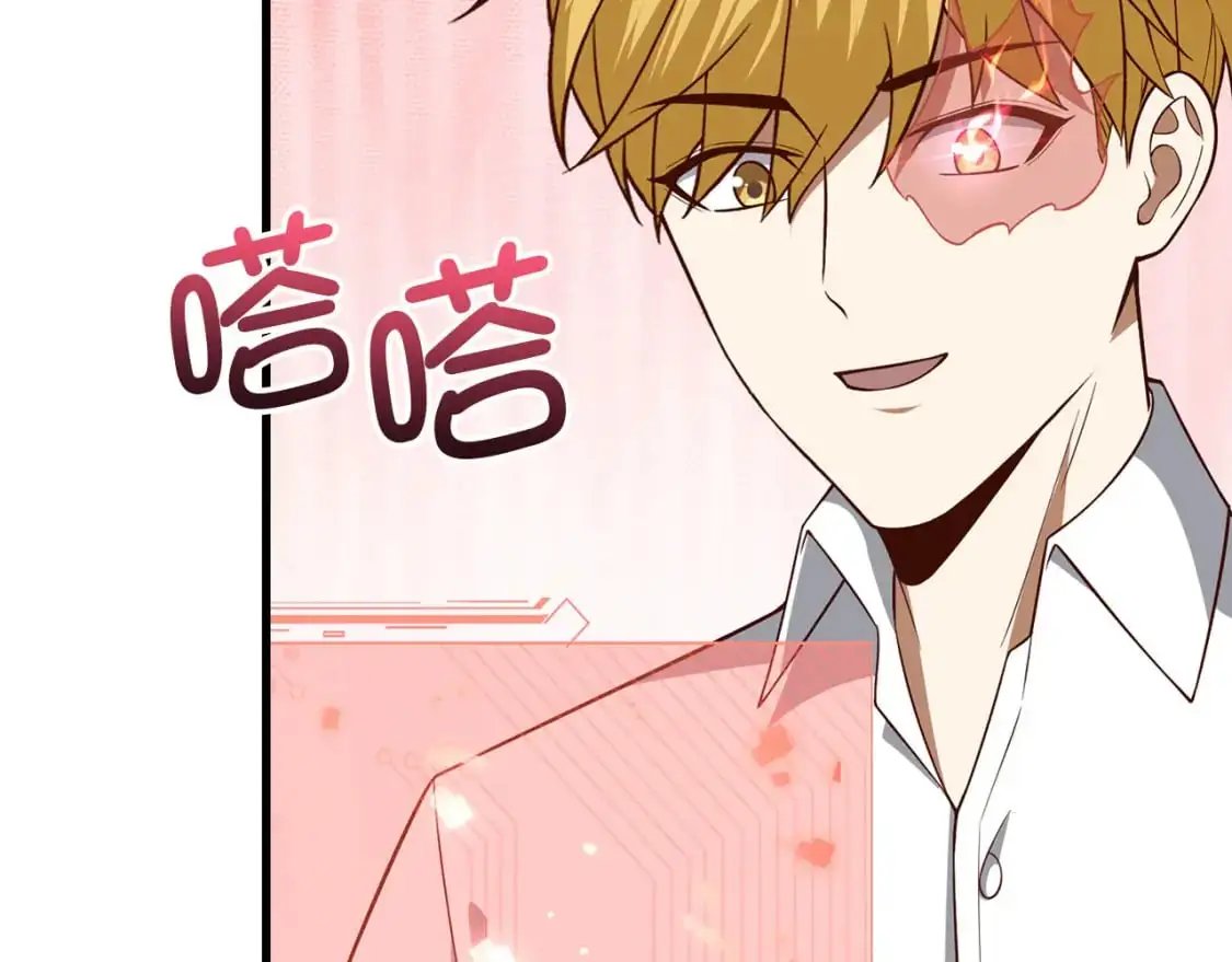 第105话  治疗10