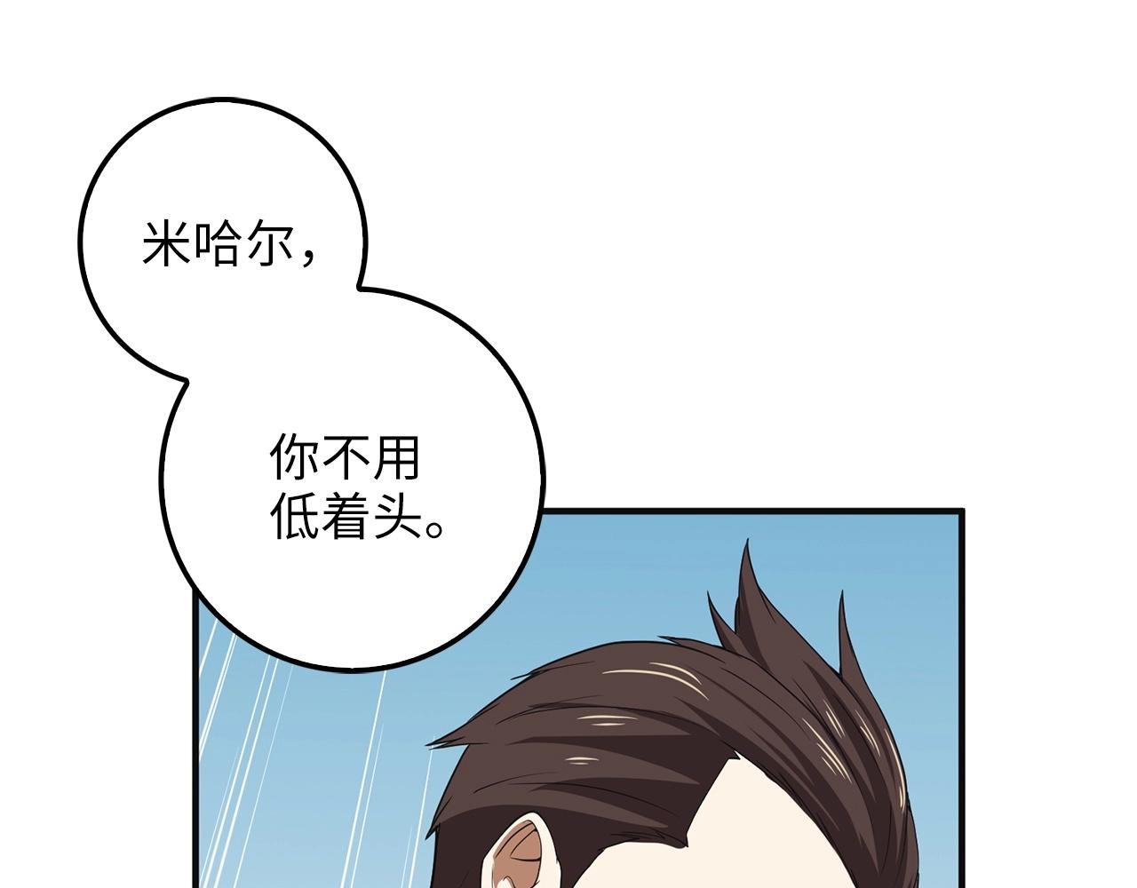第34话 钢铁心脏160