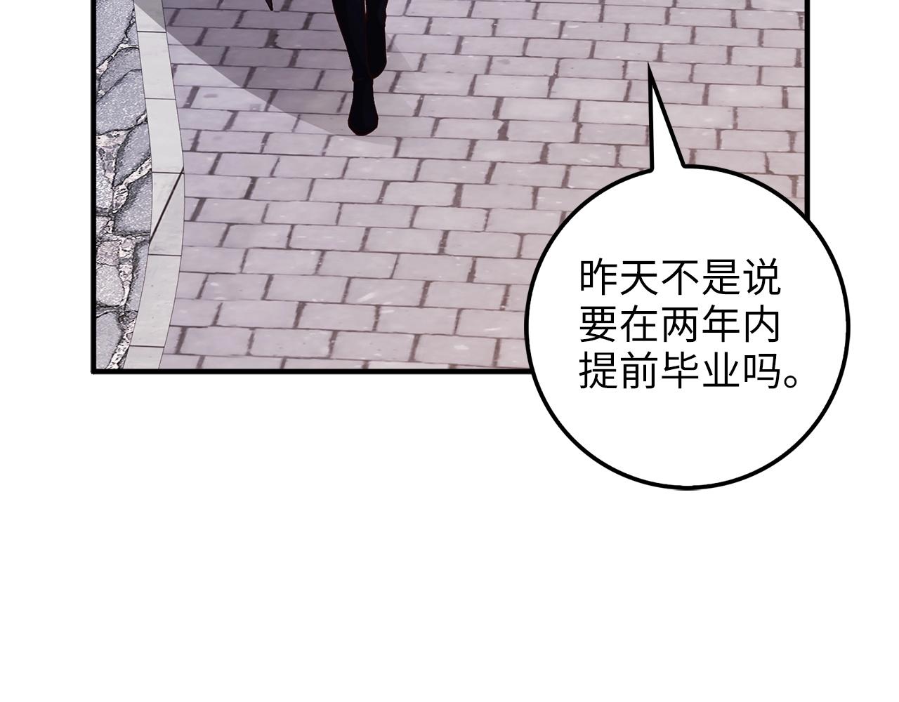第46话 5分47