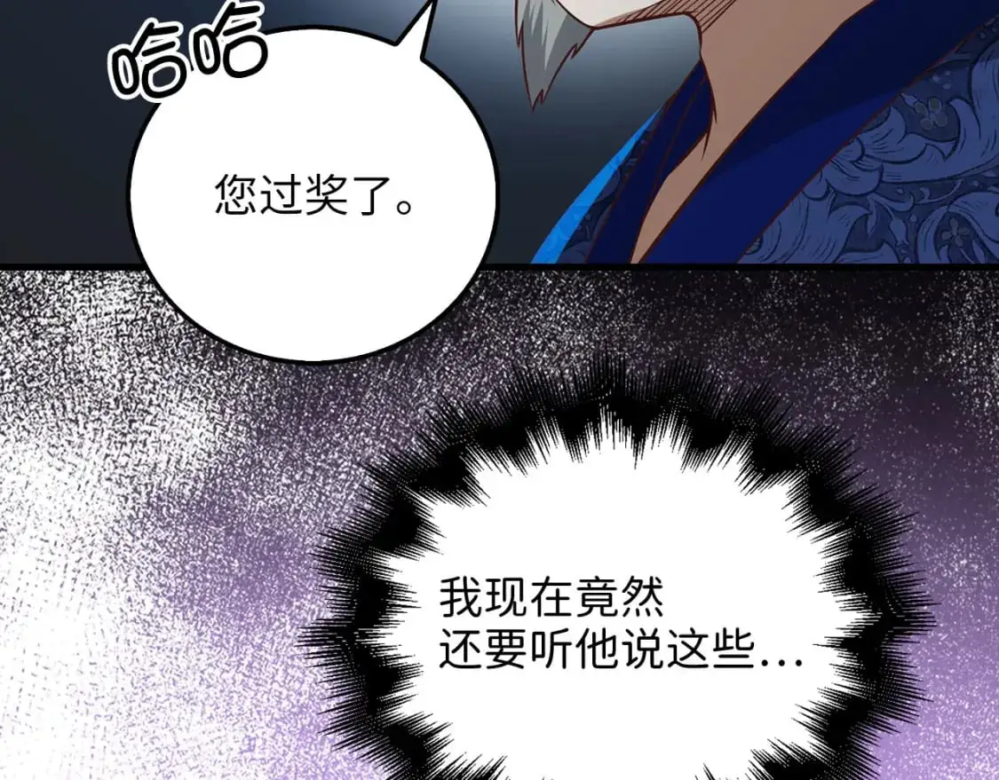第100话 偷袭207