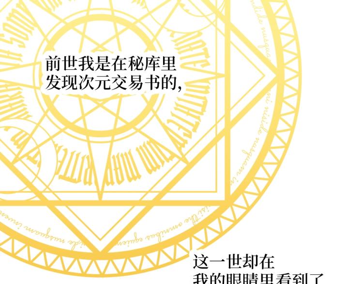 第4话 密库124