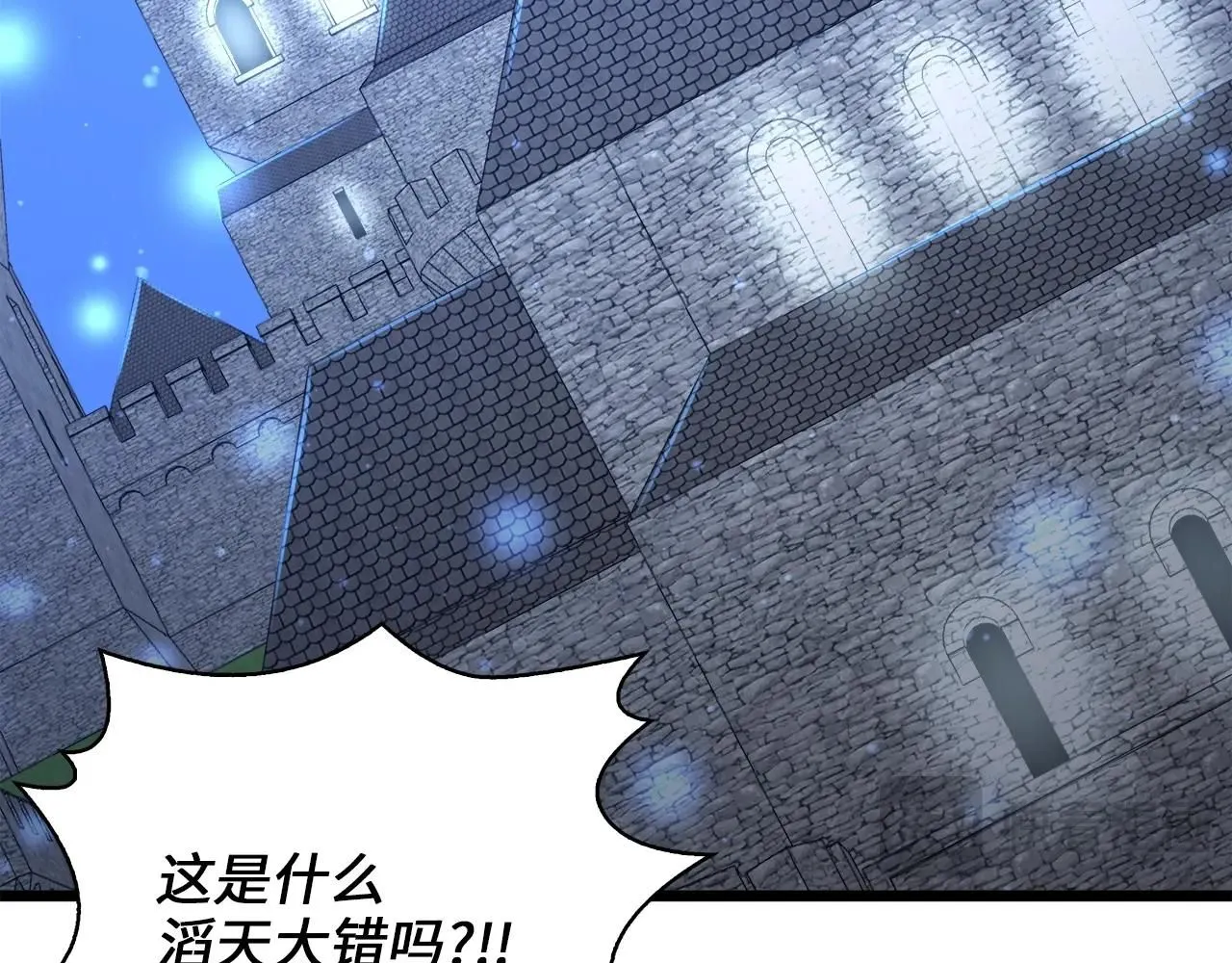 第87话 作弊大王181