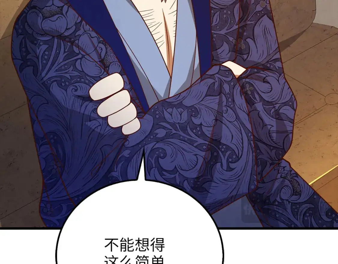 第103话 阴谋96