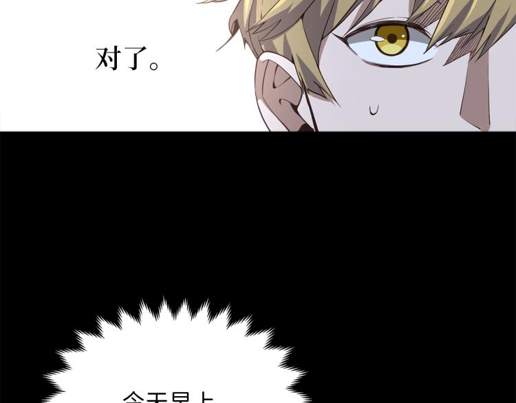 第8话 石贤137