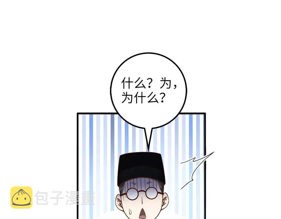 第43话 求求你！123