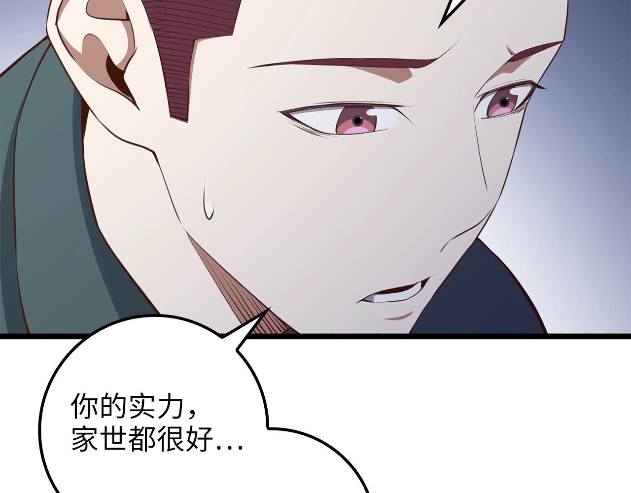 第75话 飞上俱乐部89