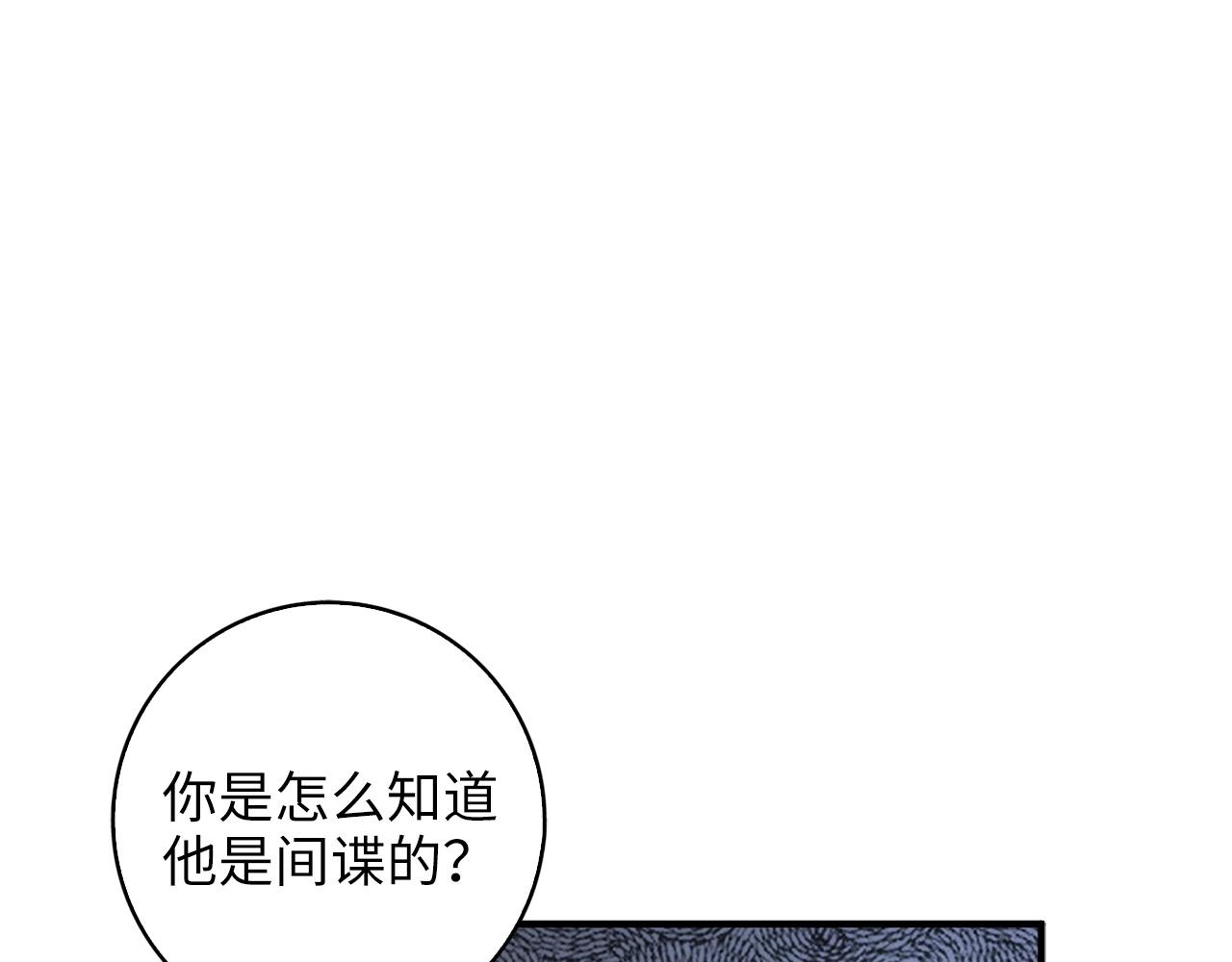 第23话 血脉120