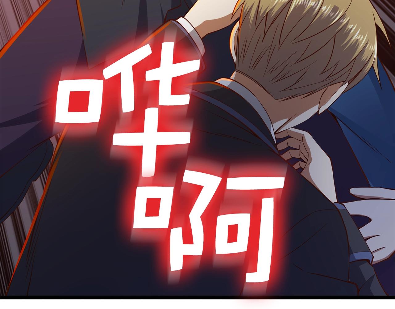 第70话 皇室骑士团140