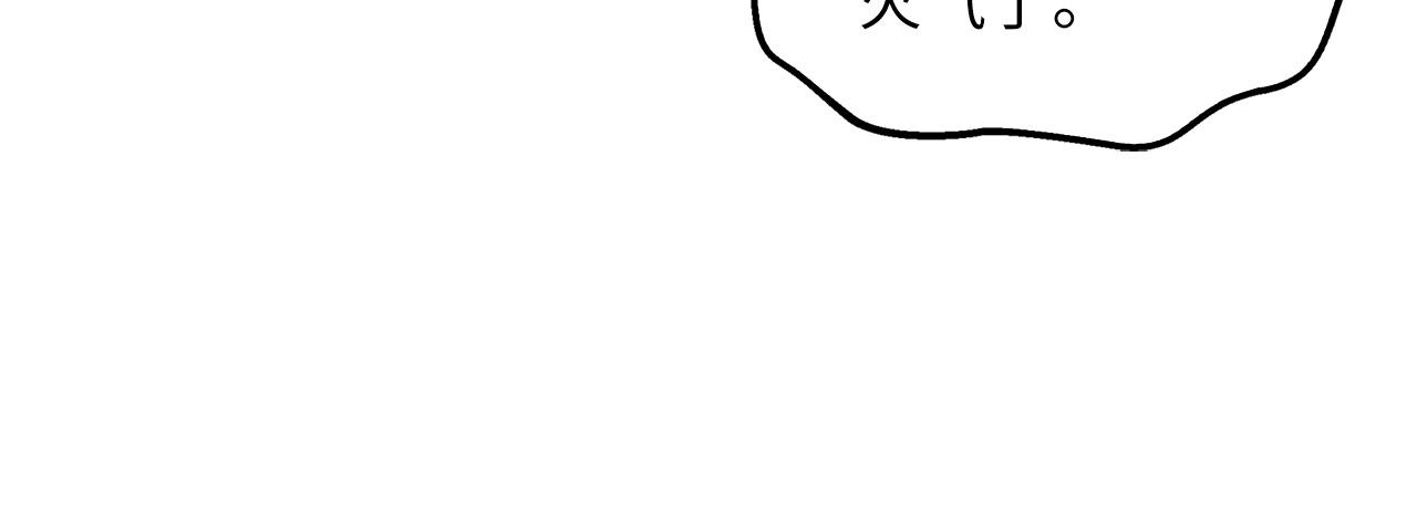 第51话 不朽的纪录115