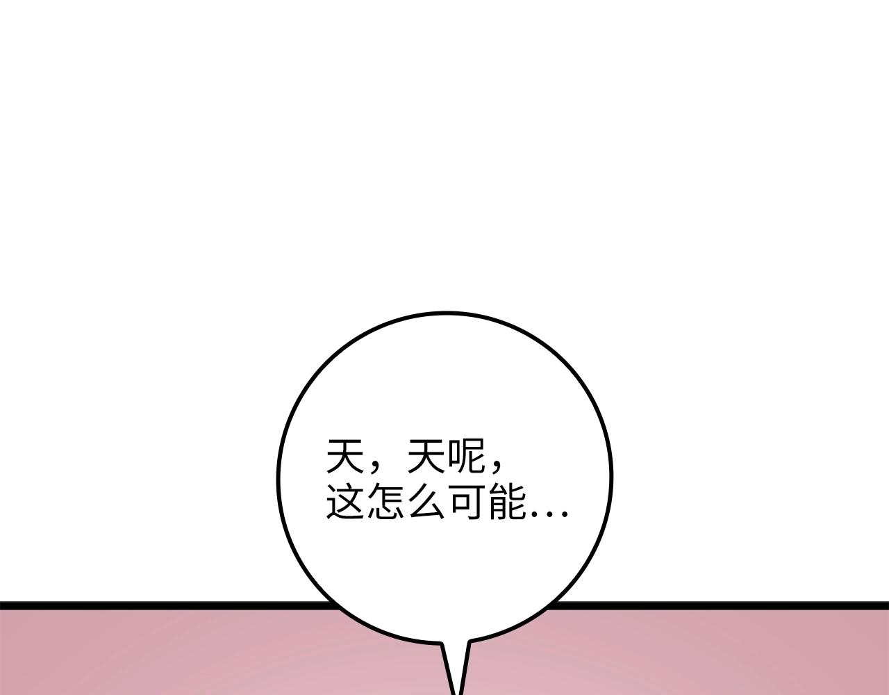 第79话 关起门来的测试20
