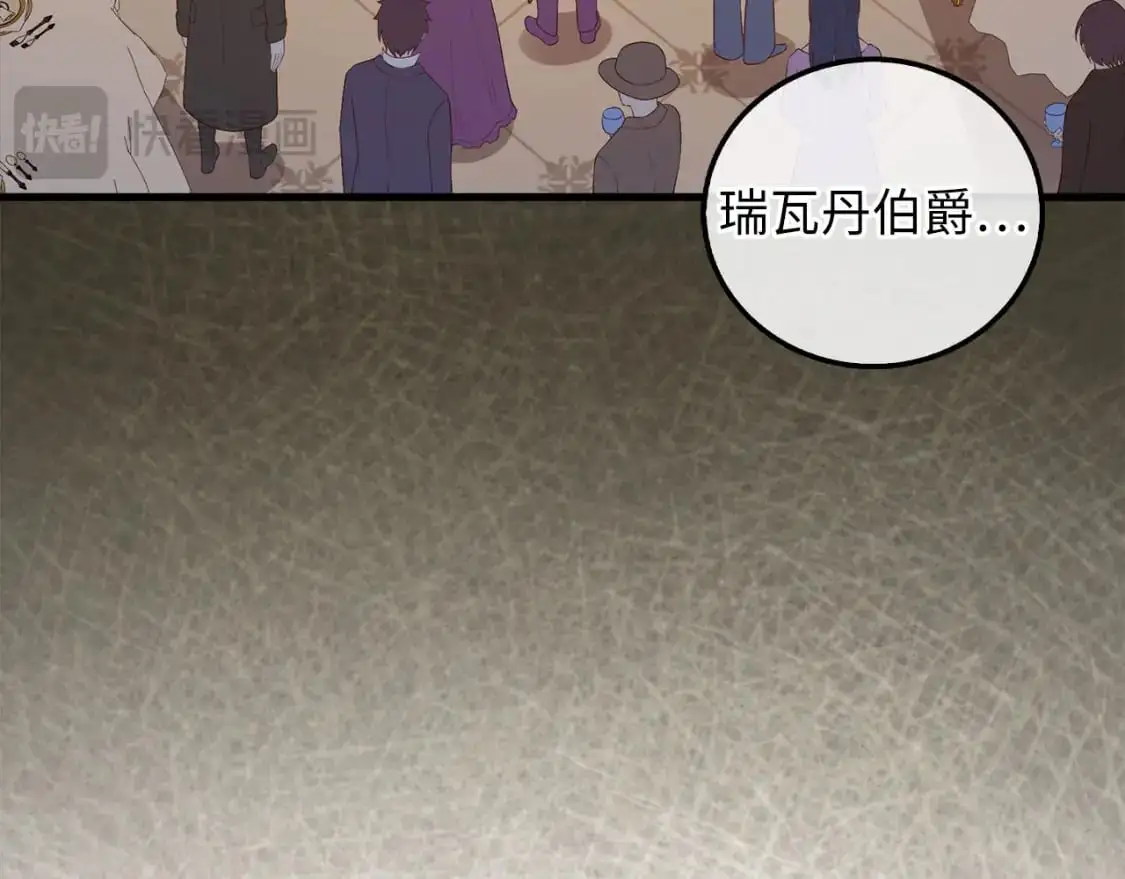 第109话 反败为胜224